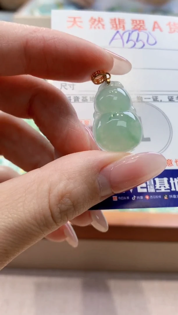 颈饰未镶嵌翡翠天然缅甸a货翡翠