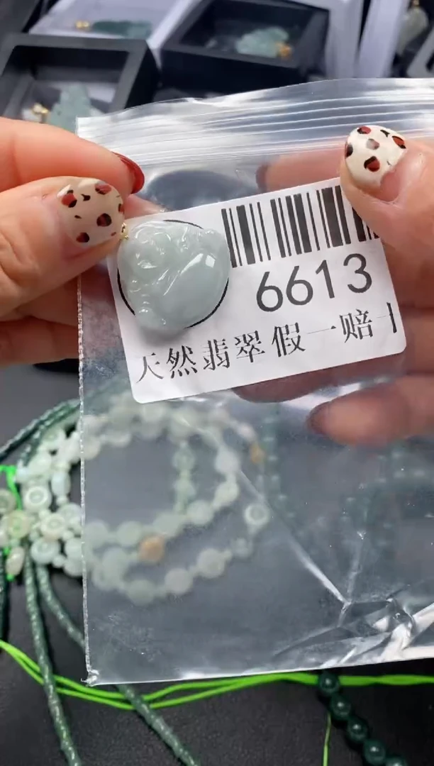 吊坠(不含链)未镶嵌翡翠6613