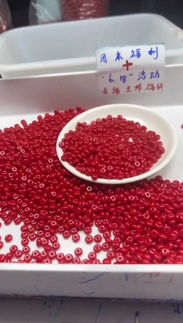 南红玛瑙未镶嵌颈饰w2256锦红南红隔片6*3mm*50颗