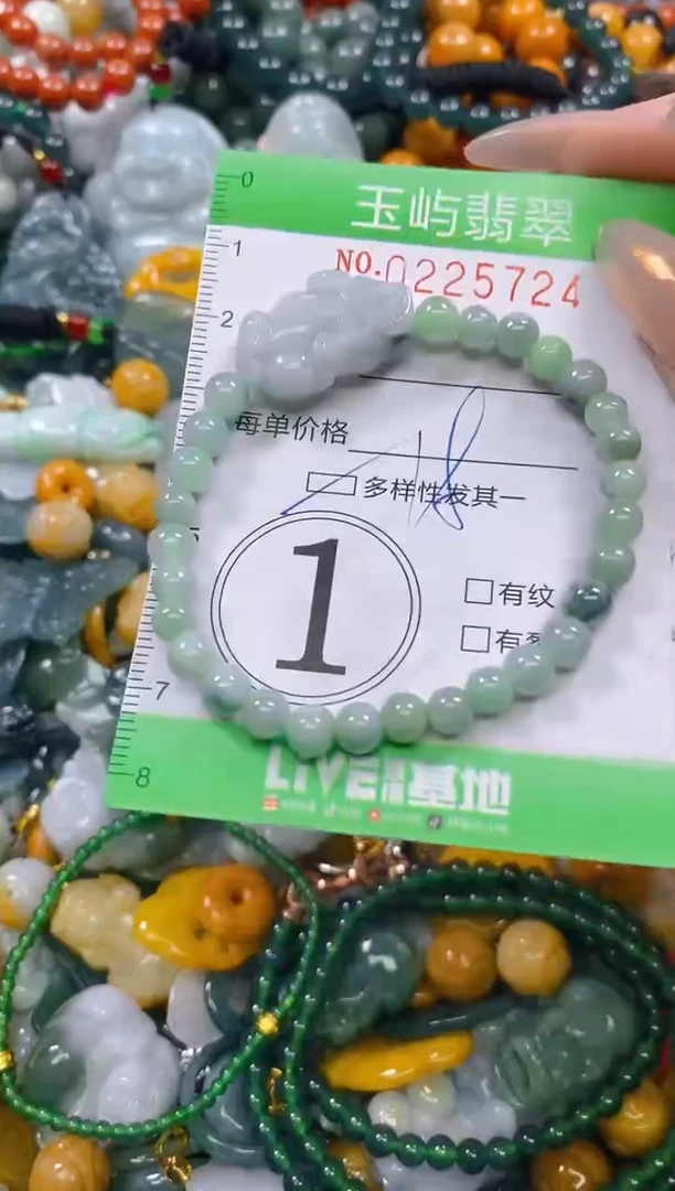 颈饰未镶嵌翡翠闪购0225724多样性发其一