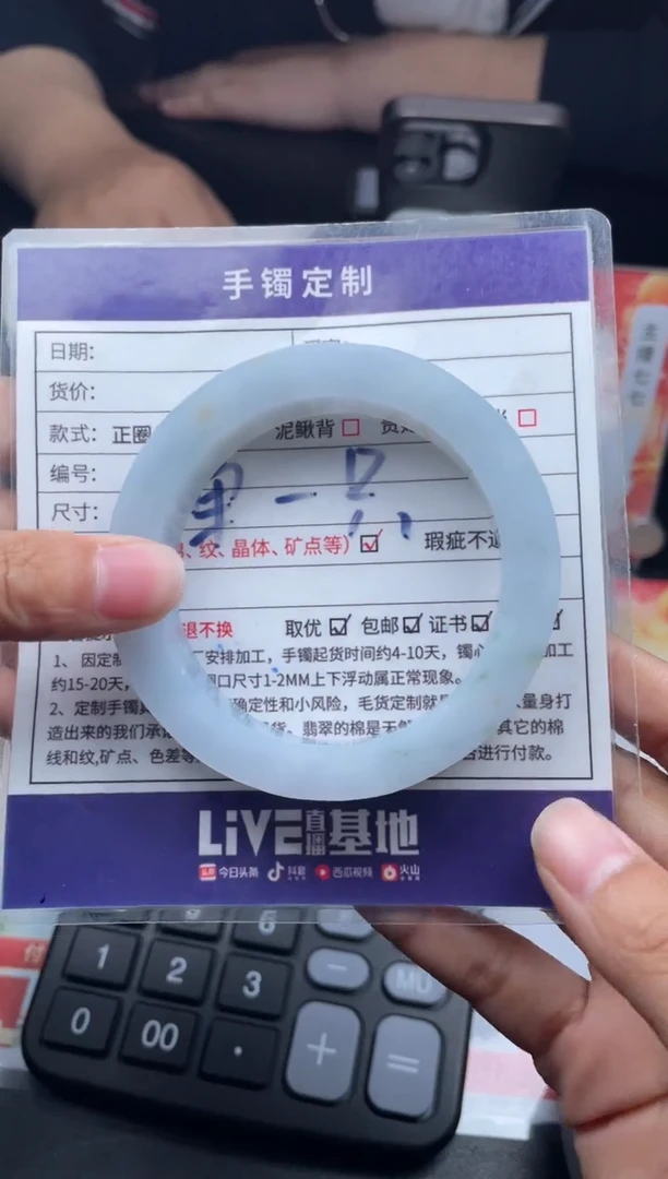 【闪购商品】定制翡翠手镯未镶嵌正圈LBFC-DZS26