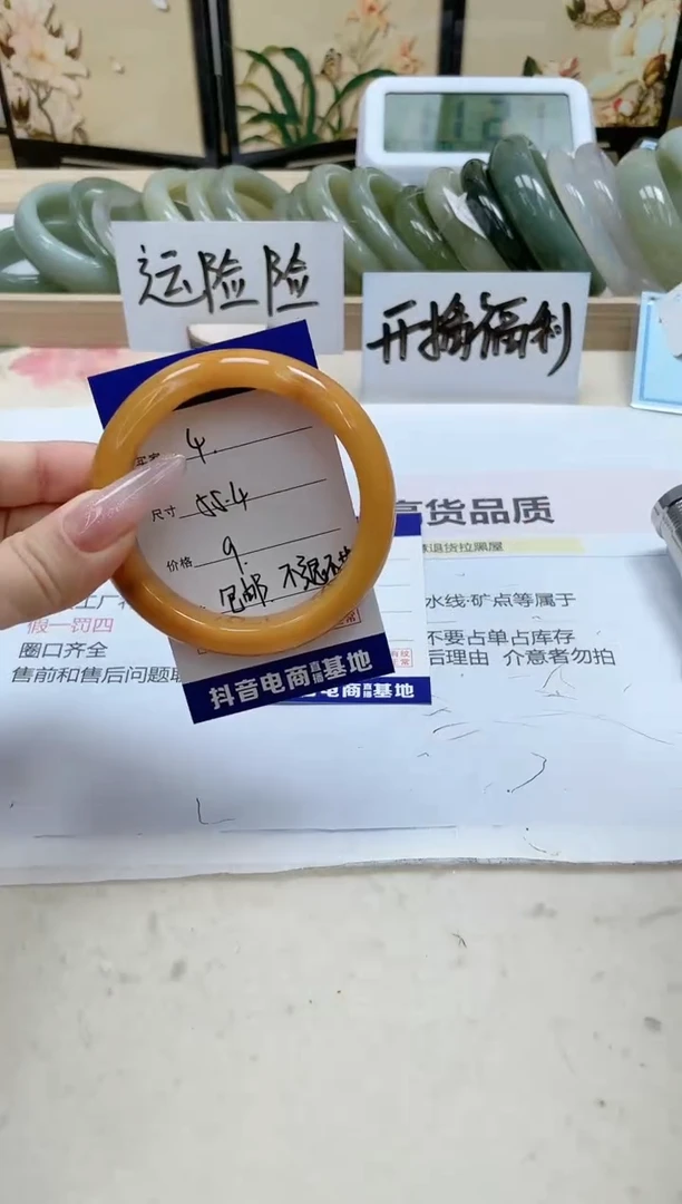 【闪购商品】石英质玉手镯未镶嵌4/55.4