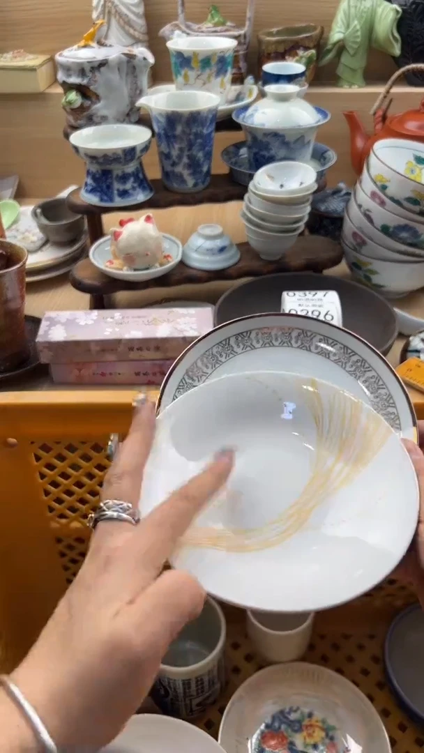 391默认微瑕，满20元包邮