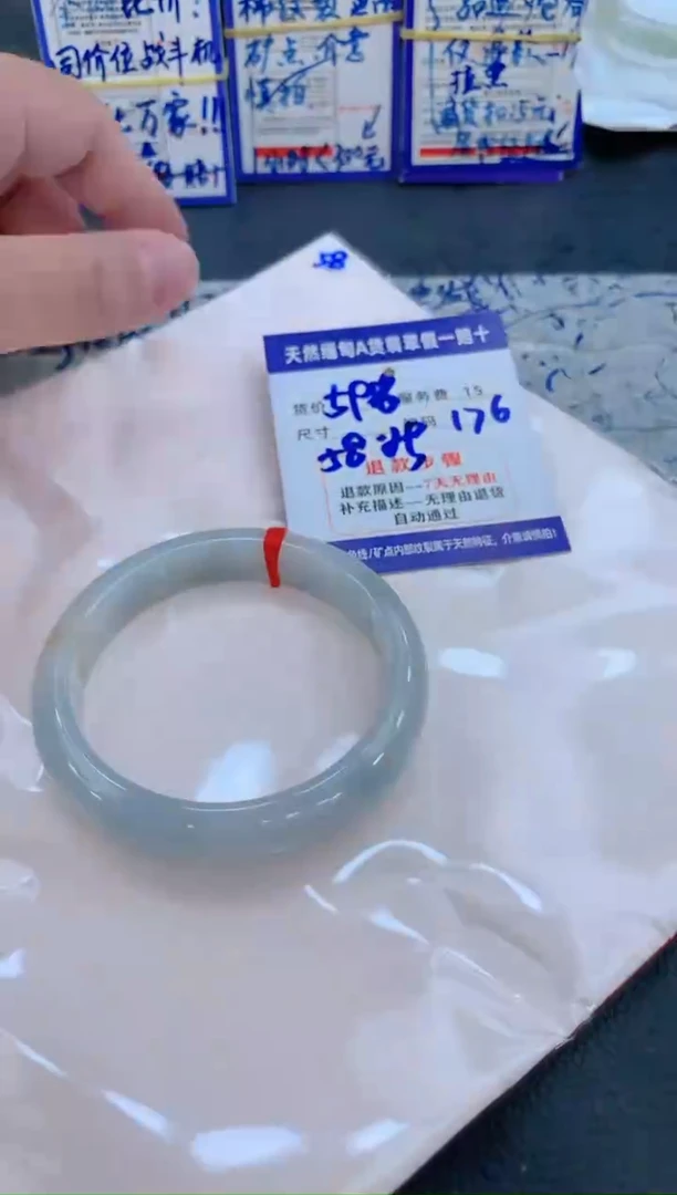 未镶嵌手镯翡翠111111111111
