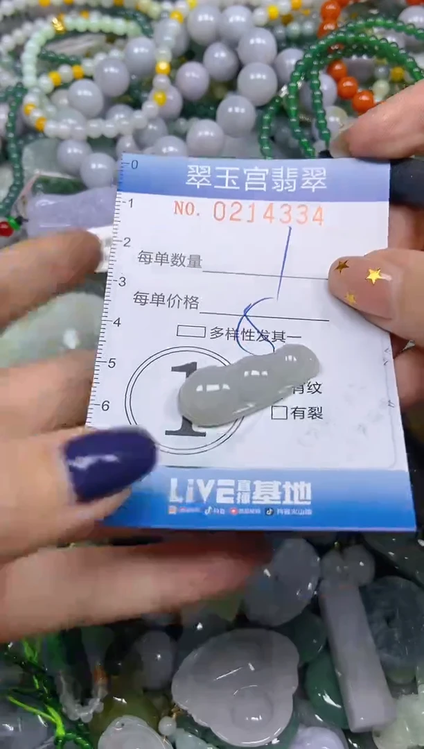 颈饰未镶嵌翡翠闪购C0214334