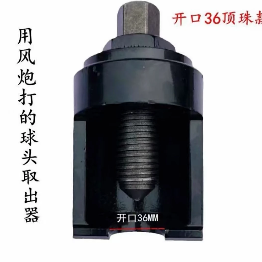 气动球头取出器 球头拉马 汽车转向拉杆大货车球头拆卸工具