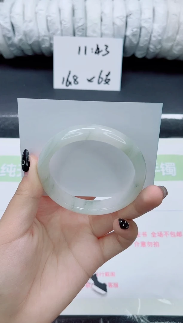 未镶嵌手镯石英质玉0263-57-58