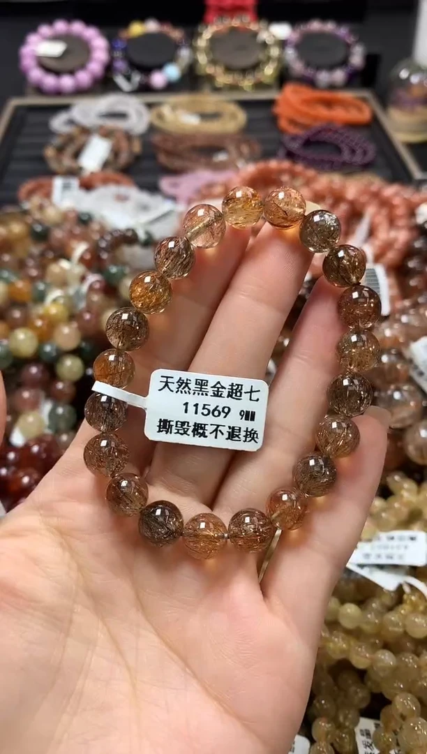 未镶嵌手链水晶9*