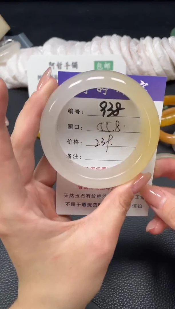 未镶嵌手镯石英质玉迷**?55.8