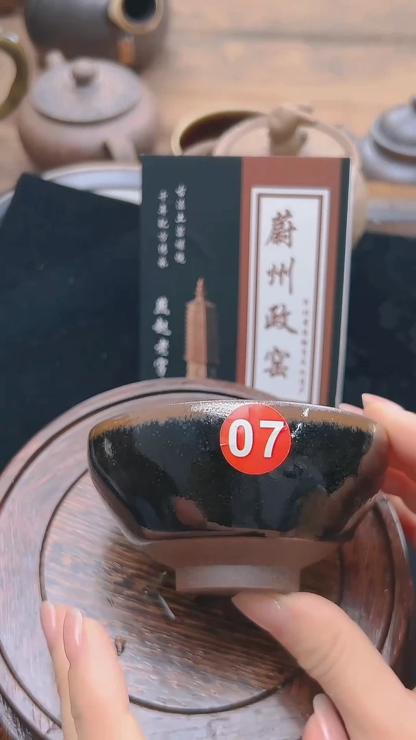 手工艺品琉璃非遗纯原矿纯手工煤窑烧制乌金黑主人杯