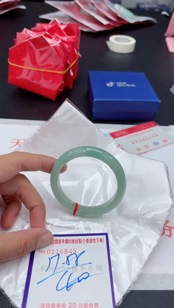 未镶嵌手镯翡翠11111111