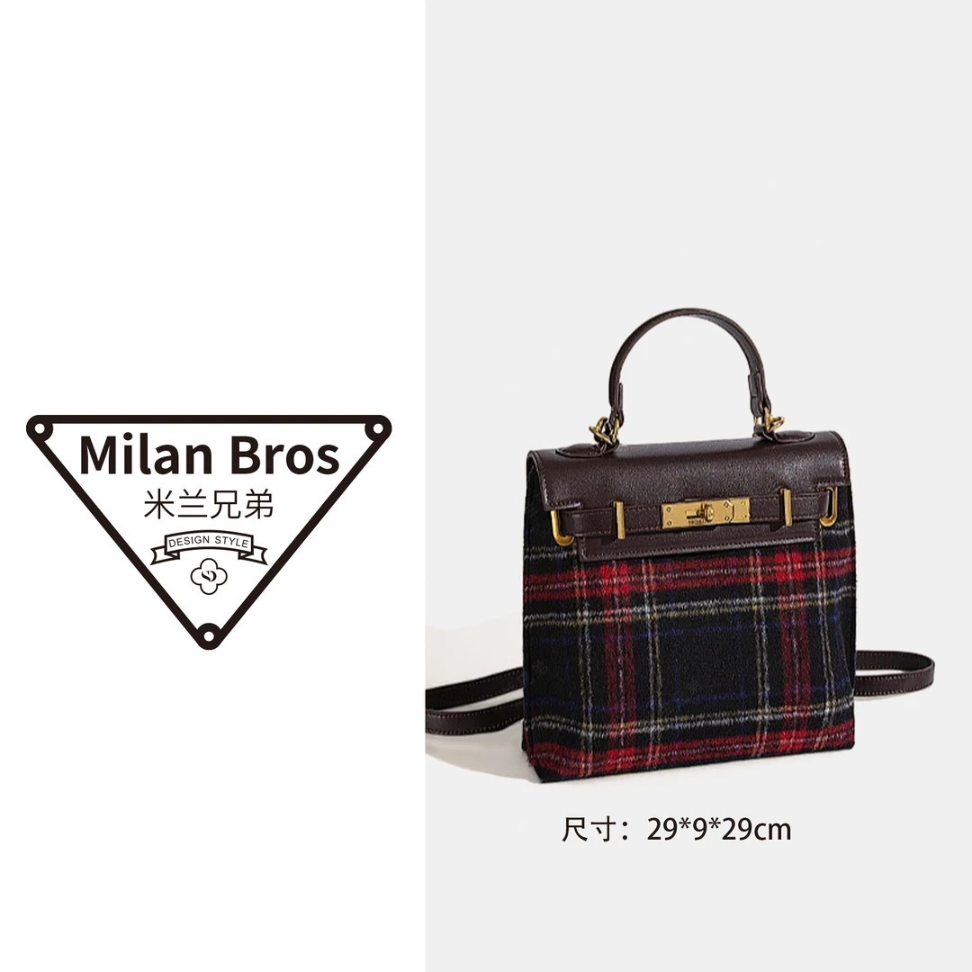 【米兰兄弟】【格纹系列】羊毛呢子高级感质感手提格纹双肩包斜挎背包