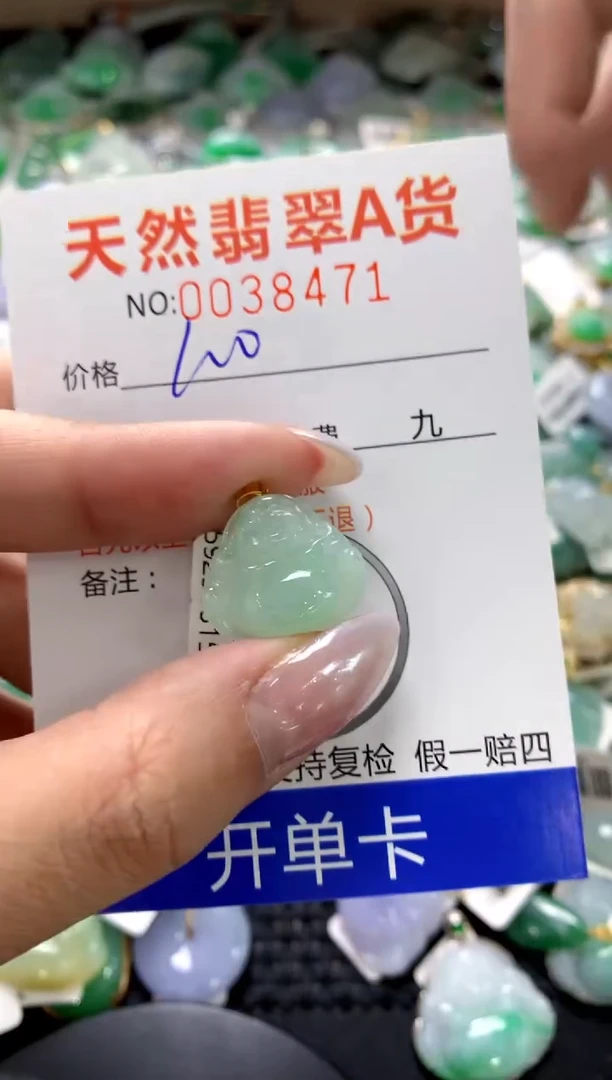 颈饰18K金镶嵌翡翠1111111111111111