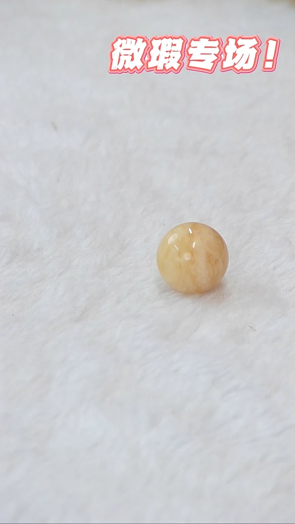 未镶嵌蜜蜡裸石淡***%俄料微瑕