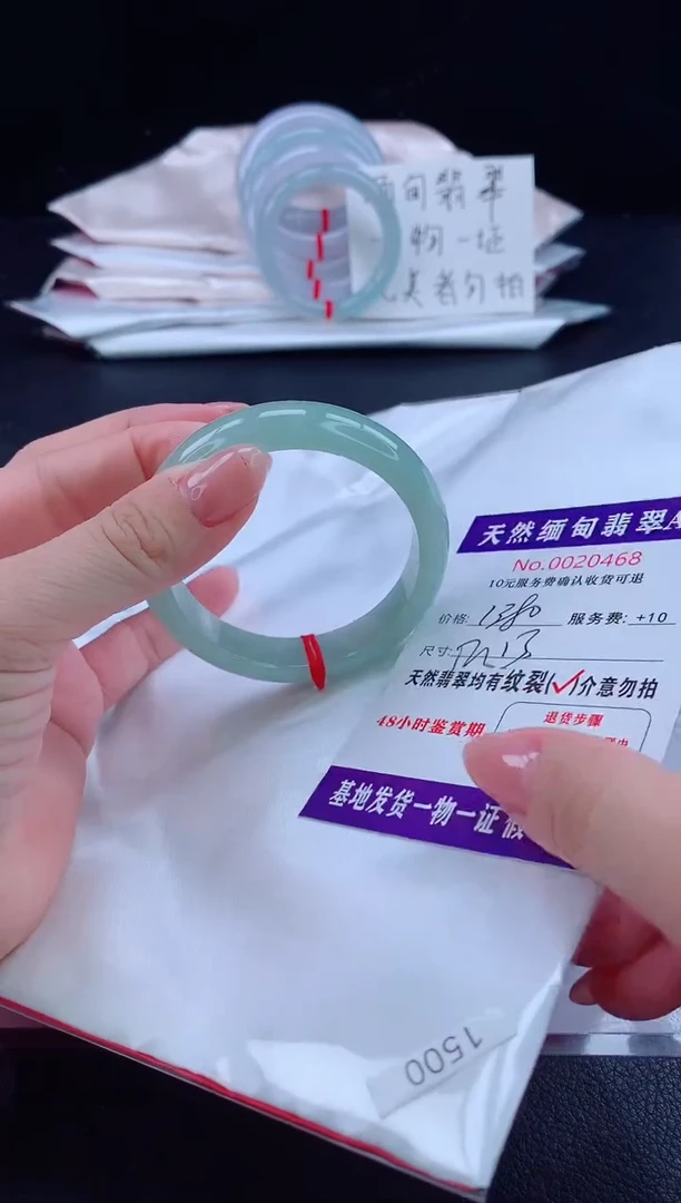 未镶嵌手镯翡翠D*c111111