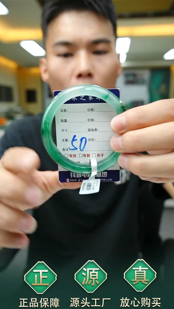 未镶嵌手镯石英质玉57+50