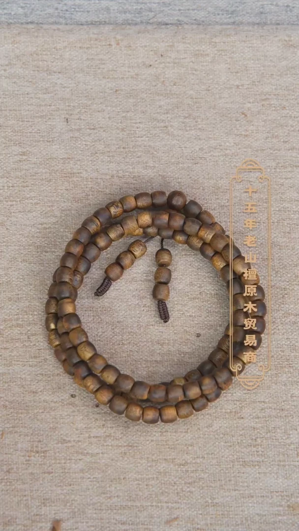 【闪购商品】沉香手串绿奇楠7*8*108多圈多样性发一