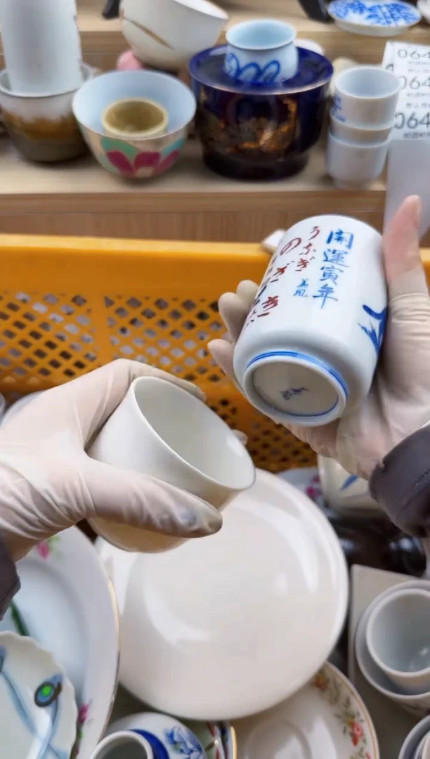 647默认微瑕，满20元包邮