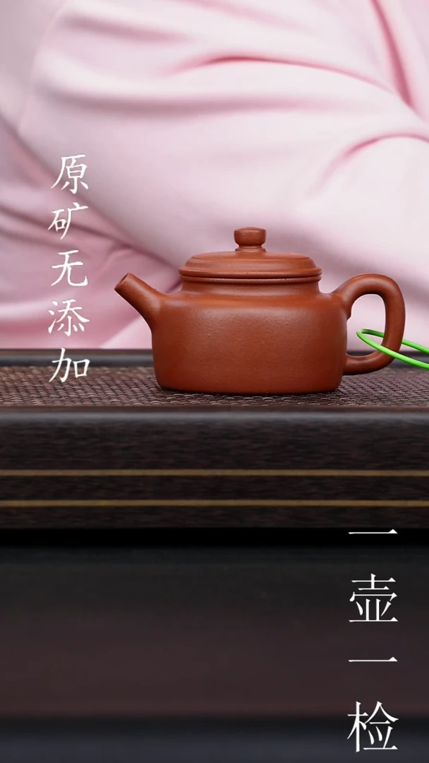 L*Z宜兴紫砂原矿无添加