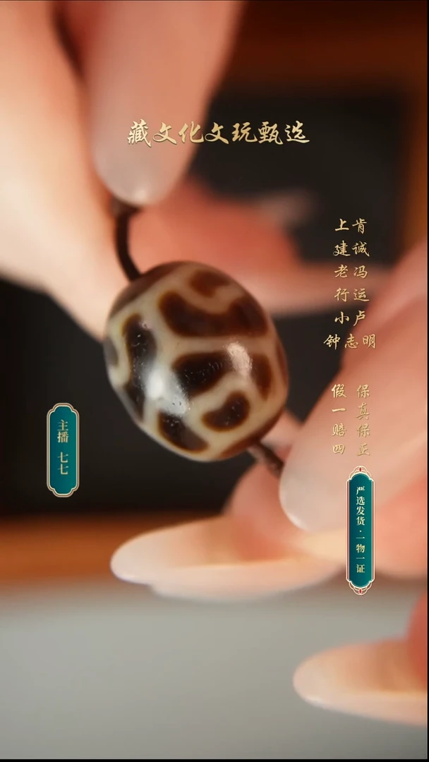 未镶嵌颈饰玛瑙/玉髓上肯牙黄5A龟甲莲心达洛18.6*15.7