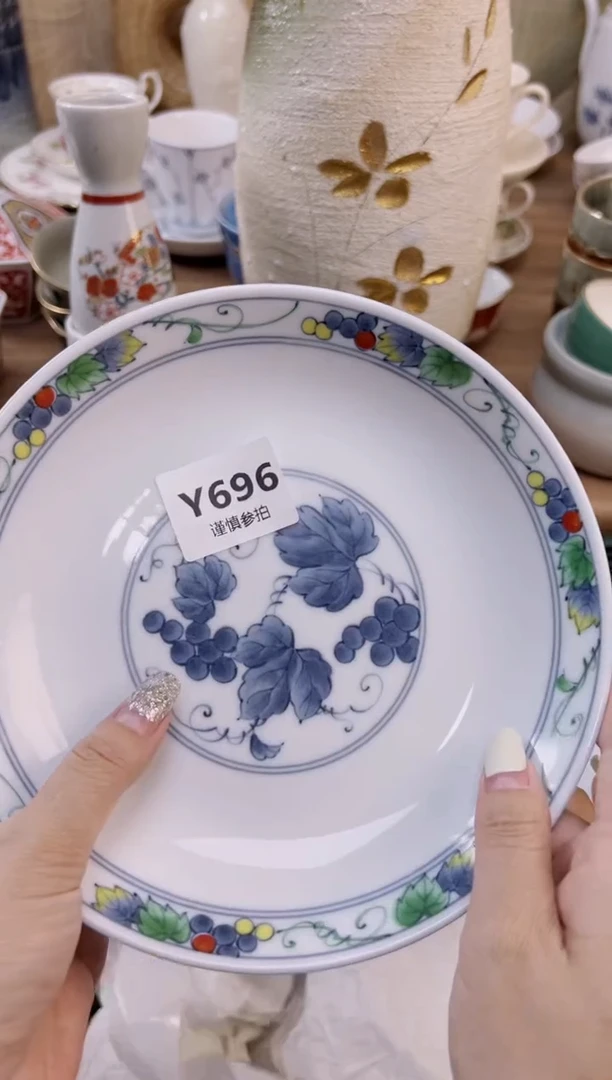 瓷片四**情         696