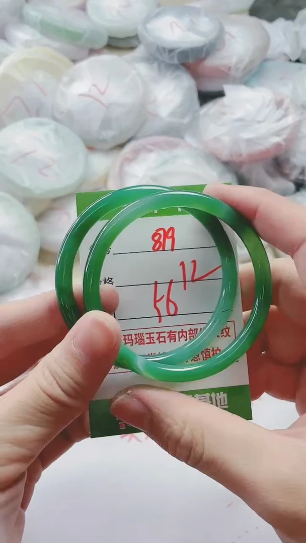 【闪购商品】玛瑙/玉髓手镯未镶嵌879