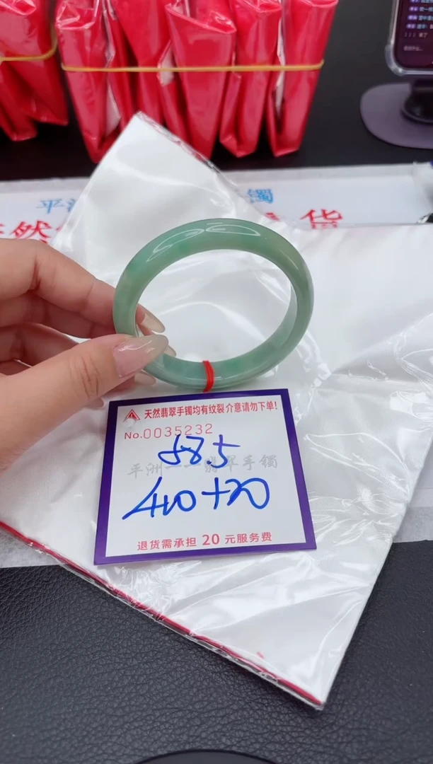 【闪购商品】翡翠手镯未镶嵌111111111111111