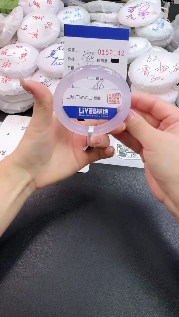 手镯玛瑙/玉髓未镶嵌2124