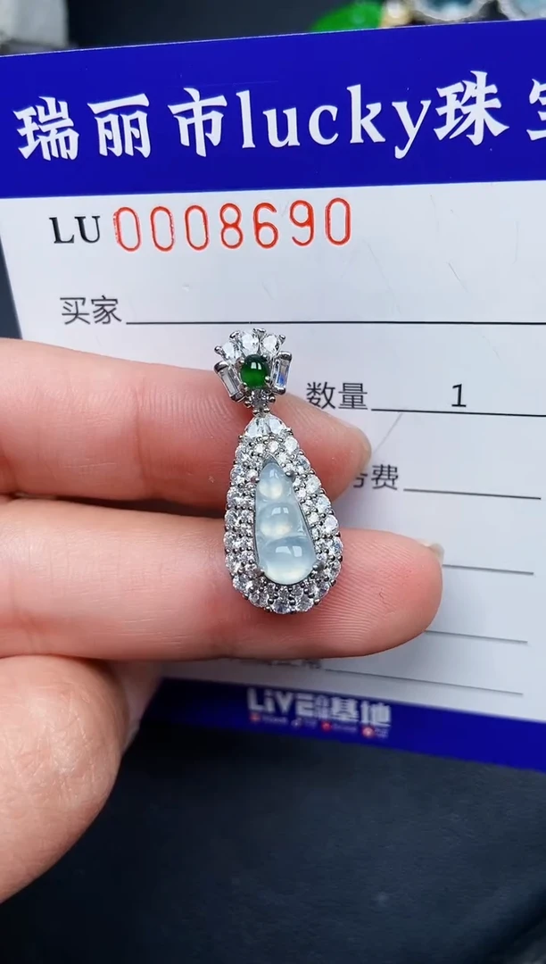 【闪购商品】翡翠颈饰银S925镶嵌8690