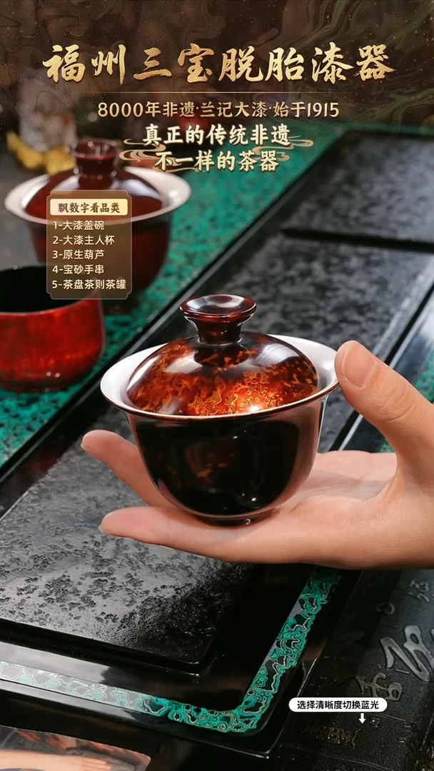 兰记手工漆器-一物一拍 以商品图片为主