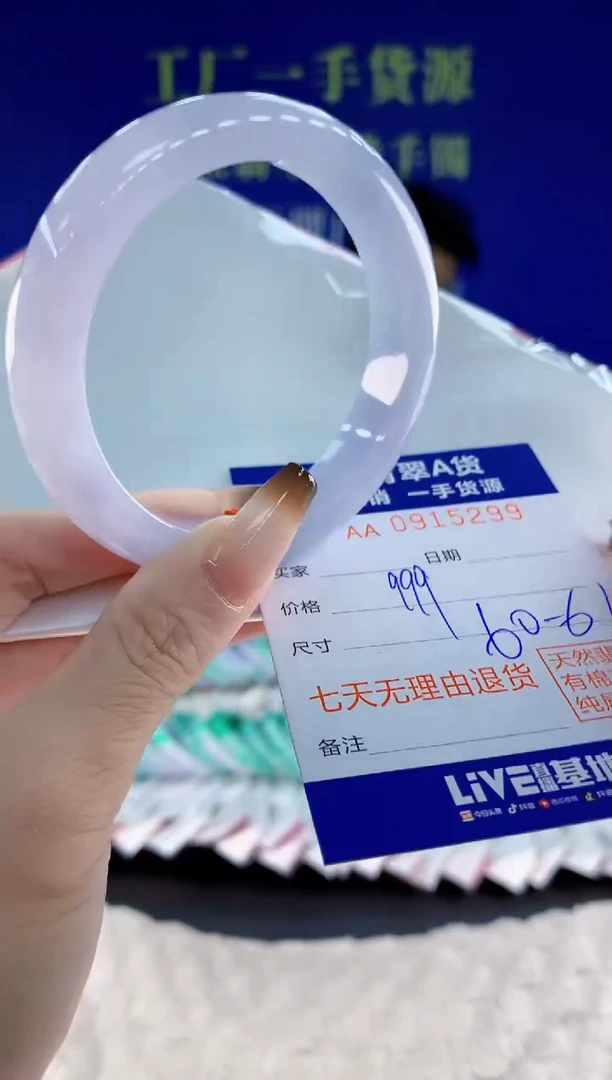 未镶嵌手镯翡翠99天然翡翠A货