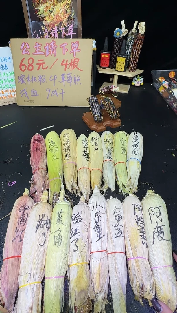 荼*红红火火恍恍惚惚