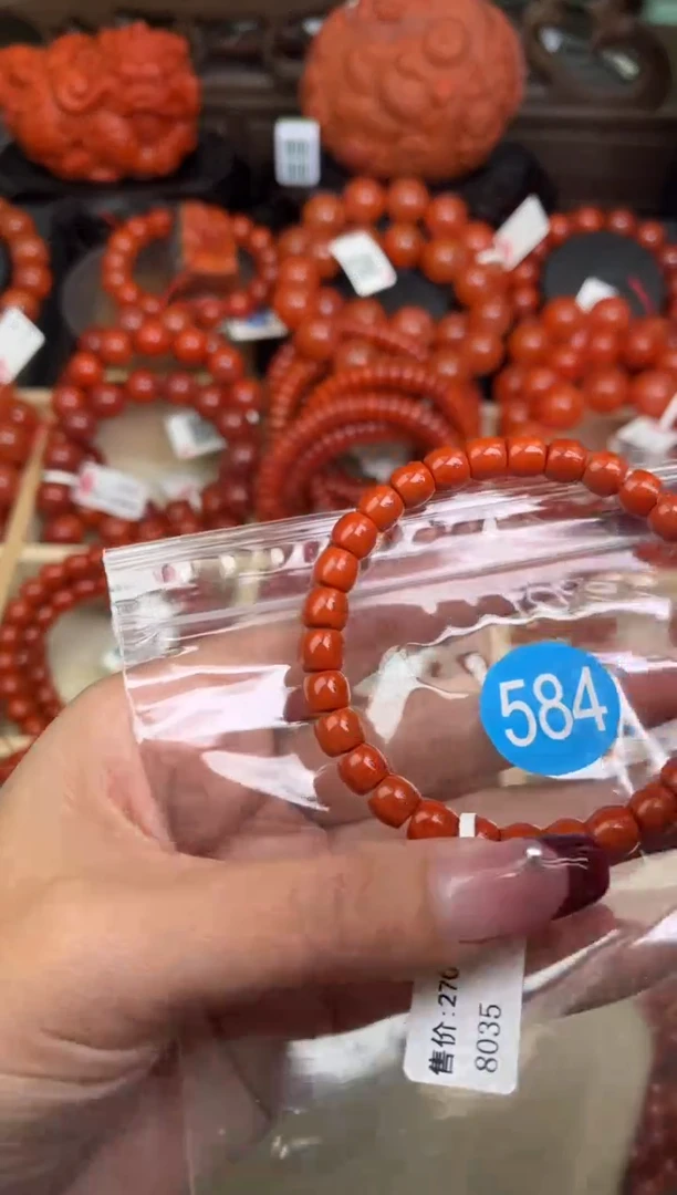 【闪购商品】南红玛瑙珠宝奇石未镶嵌584-7+