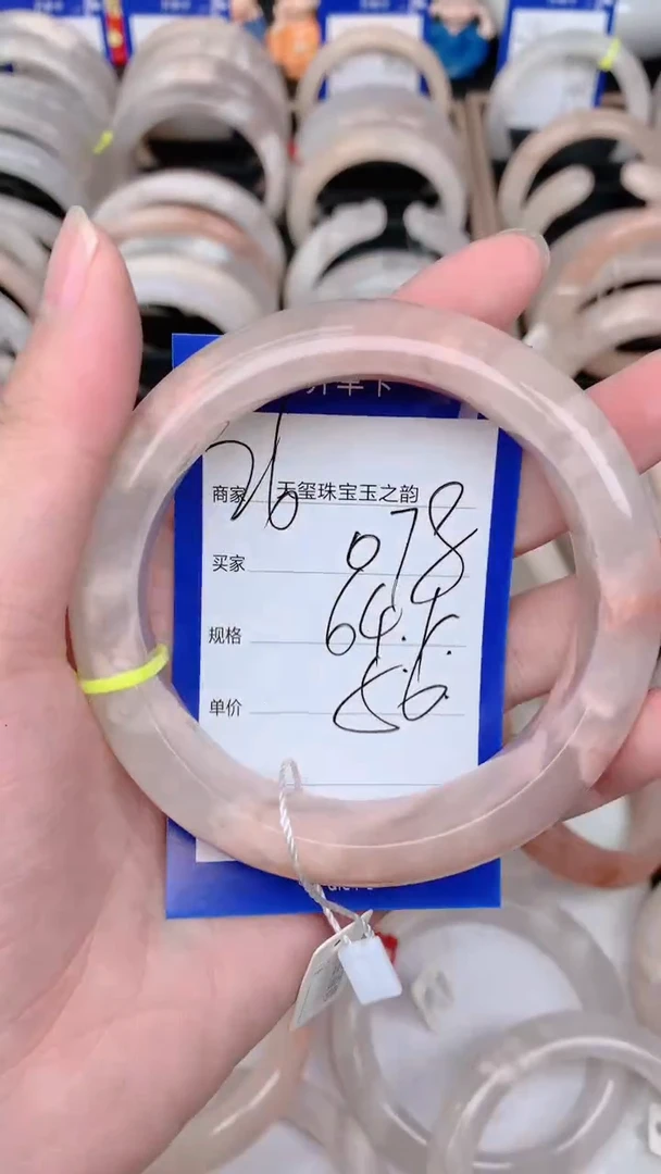 未镶嵌手镯石英质玉078
