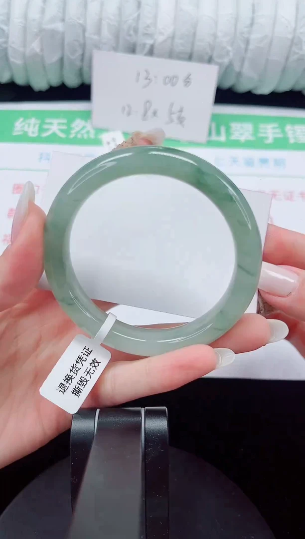 未镶嵌手镯石英质玉240-56/57