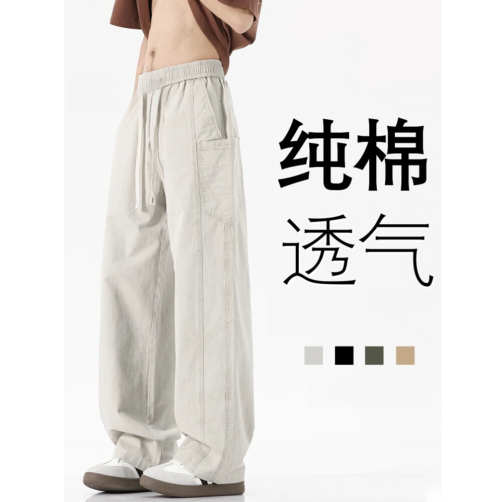 早秋男士新款宽松直筒休闲长裤美式冲锋裤纯棉运动裤工装裤百搭款