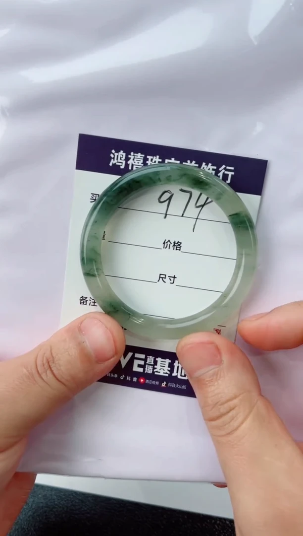 【闪购商品】石英质玉手镯未镶嵌974