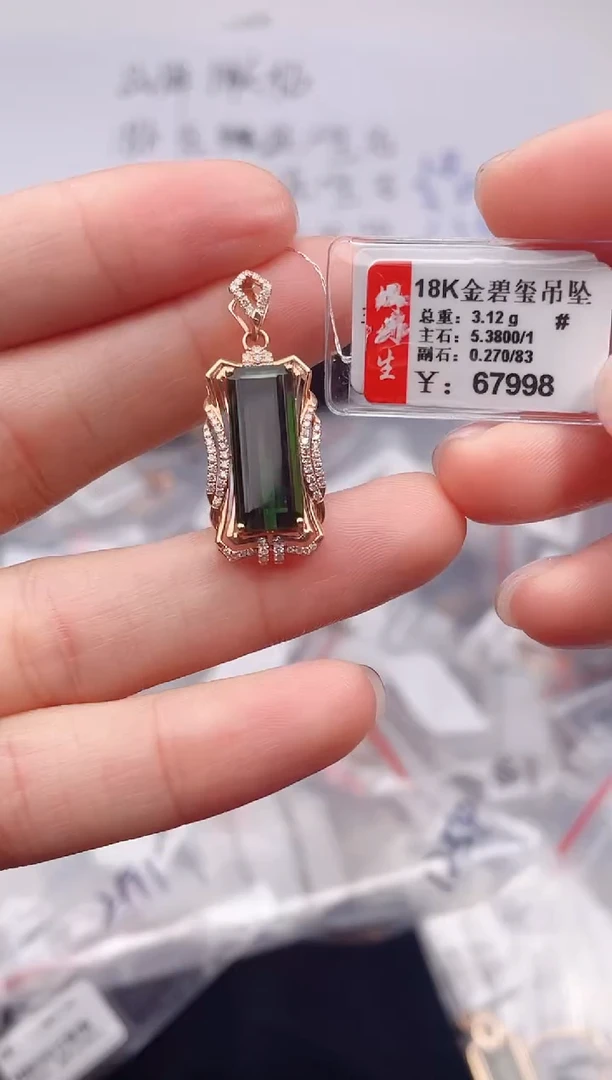 颈饰18K金镶嵌碧玺-专柜-