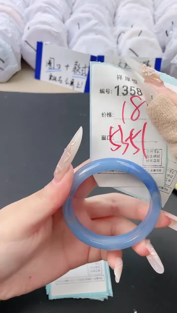 【闪购商品】玛瑙/玉髓手镯未镶嵌1358