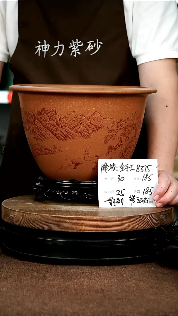 紫砂花盆花卉园艺8375+s