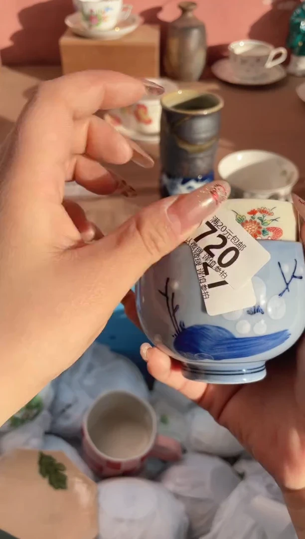 瓷片莫*七瓷器瓷器D720