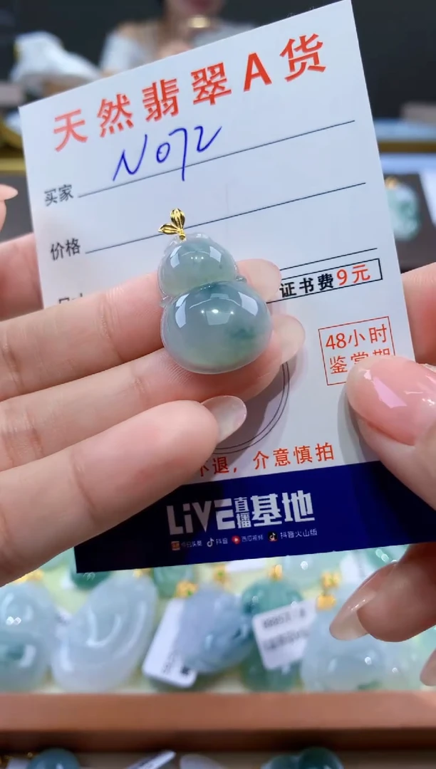 颈饰18K金镶嵌翡翠天然翡翠A货挂件