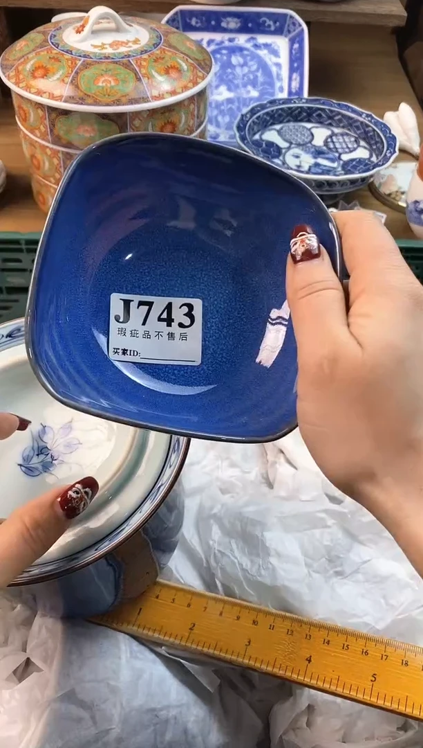 【闪购商品】瓷片[○･｀Д´･ ○]