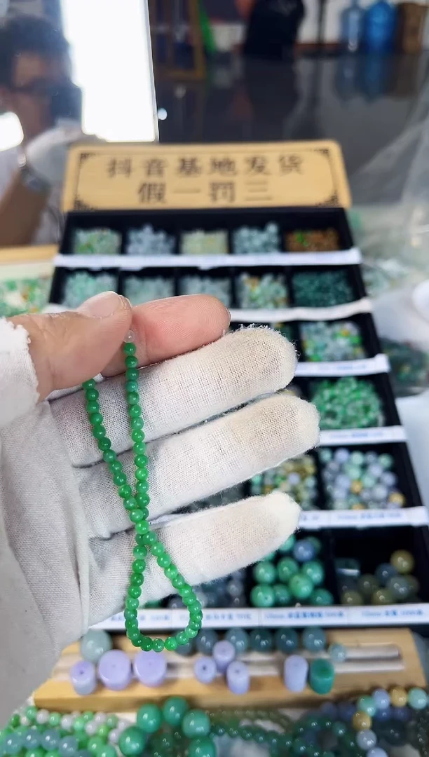 散珠翡翠不*～翡翠散珠55颗多样性发货