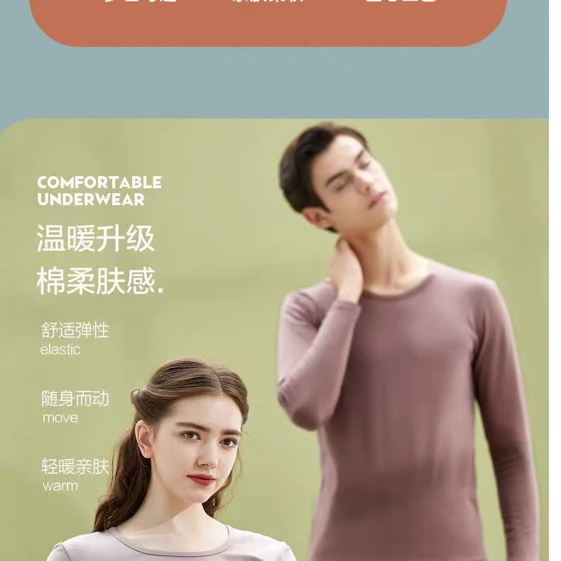 好波素色莱卡棉套装拍一发二