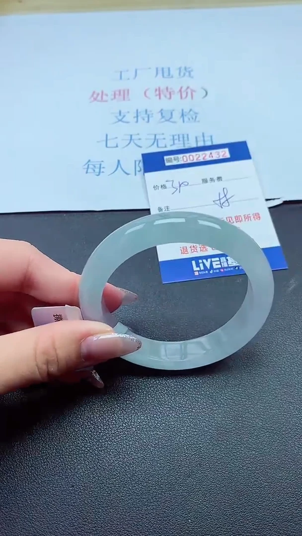 以实物为准00022432