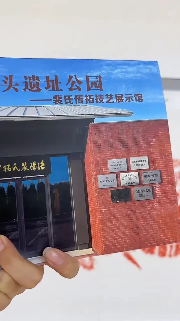 拓片用纸印石乙**六非遗传承拓片