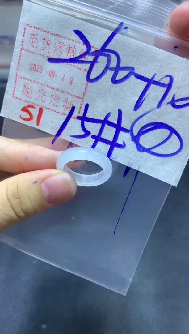 未镶嵌定制翡翠戒圈15#270毛货需精细抛光