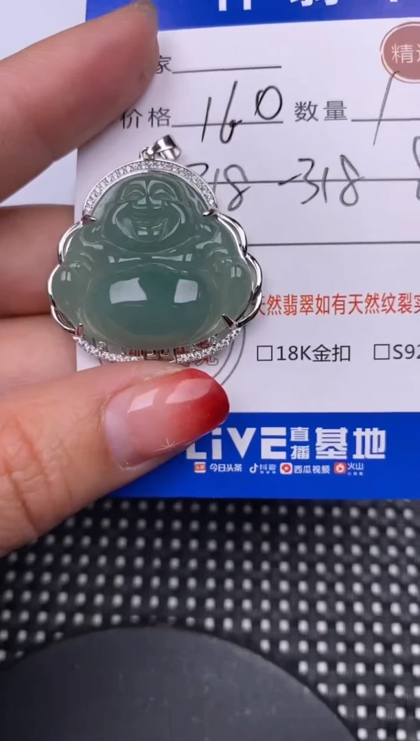 【闪购商品】翡翠颈饰银S925镶嵌挂件