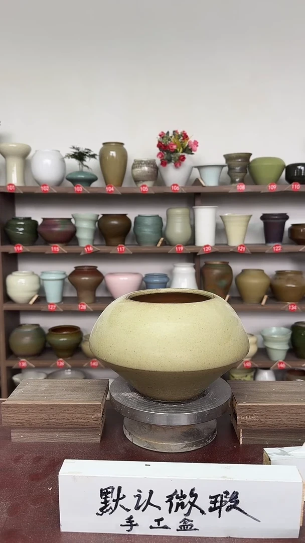 【闪购商品】陶瓷16-高15口12瑕